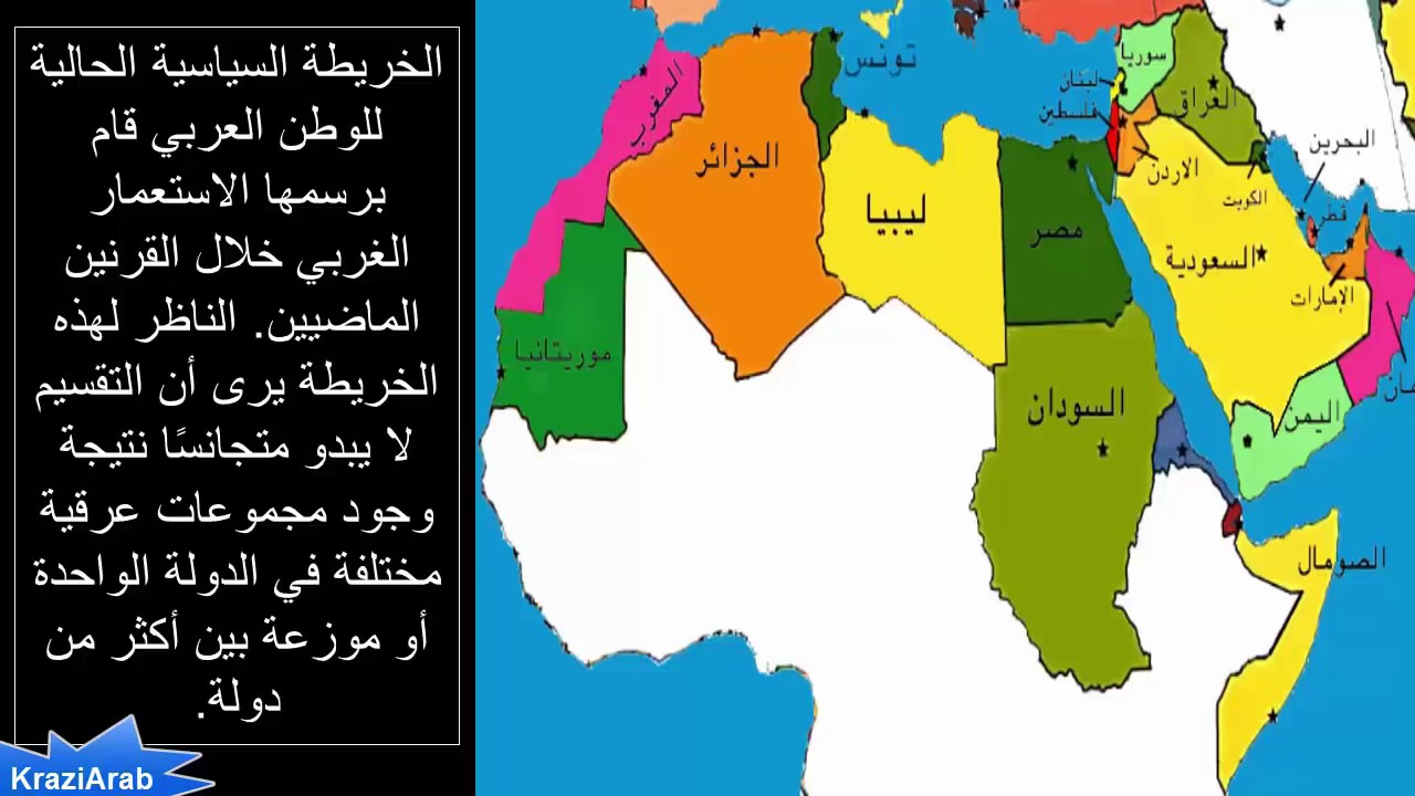 خريطة العالم بالعربي - اوضح الخرائط العربية 2005 11