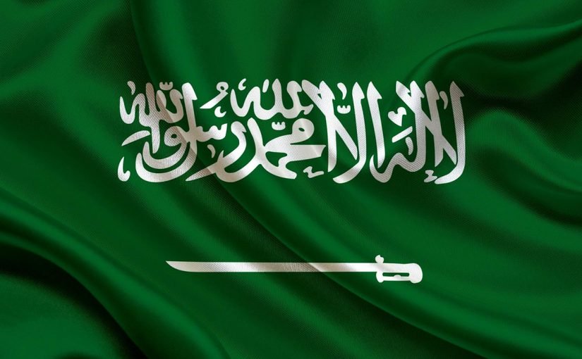 قصيدة عن السعودية , مدح في حب دوله السعودية