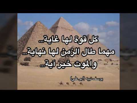 شعر عن القوه - اروع الابيات عن القوه 415 3