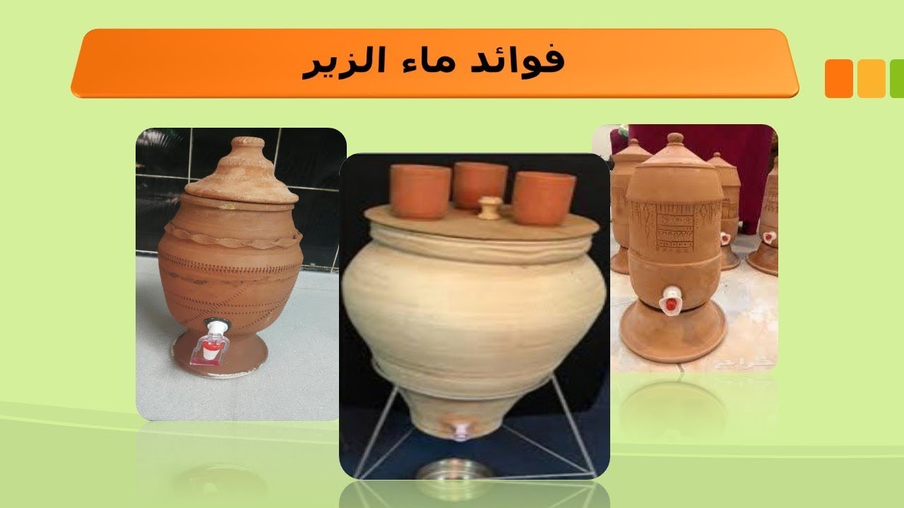 اضرار ماء الزير , شرب المياه من الجرار