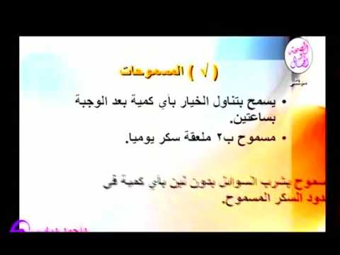 رجيم كيميائي سريع - تخسيس 7 كيلو في اسبوع 2040 2