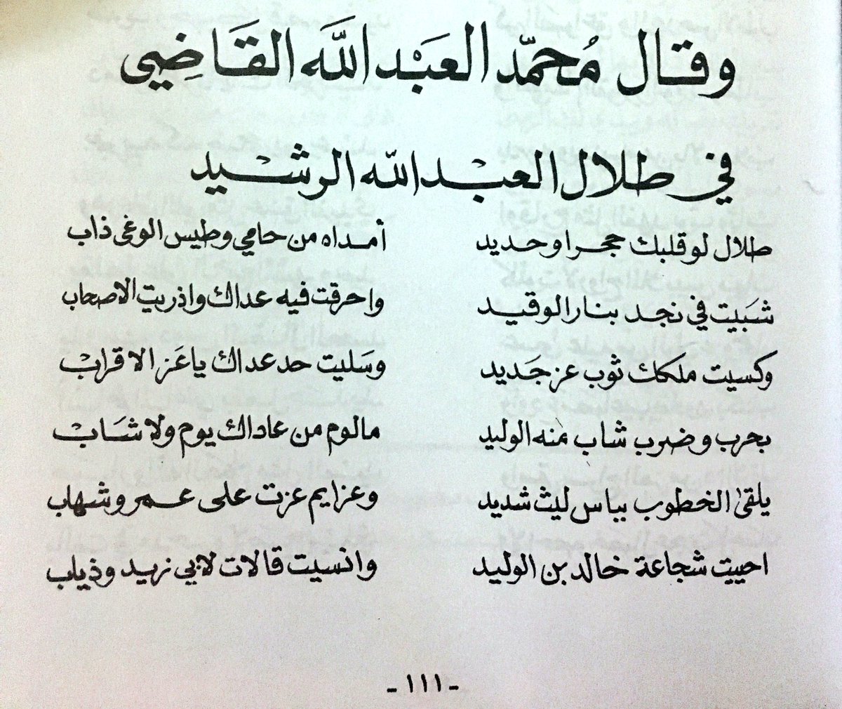 شعر مدح للبنات قصير - اقول ايه و لا ايه 2371 5