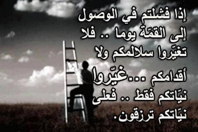 شعر عن القوه - اروع الابيات عن القوه 415 1