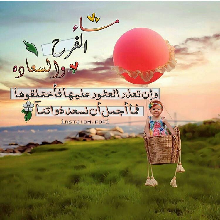 واتس اب يحمل حالات - كلمات تعبر عن الفرح والسعادة 1765 6