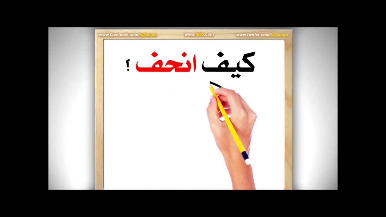 كيف انحف في شهر , اريد ان اخس سريعا