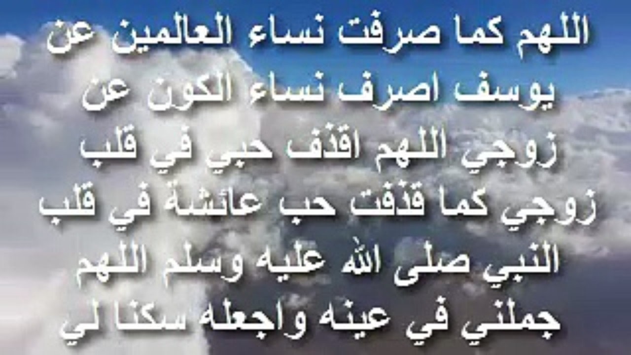 ادعية لحل المشاكل - حل سحري لكل ازمة 960 4