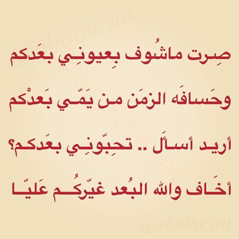 شعر مدح الحبيب 3479 5