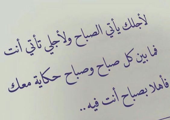 صباح الخير كتابه 3468 2