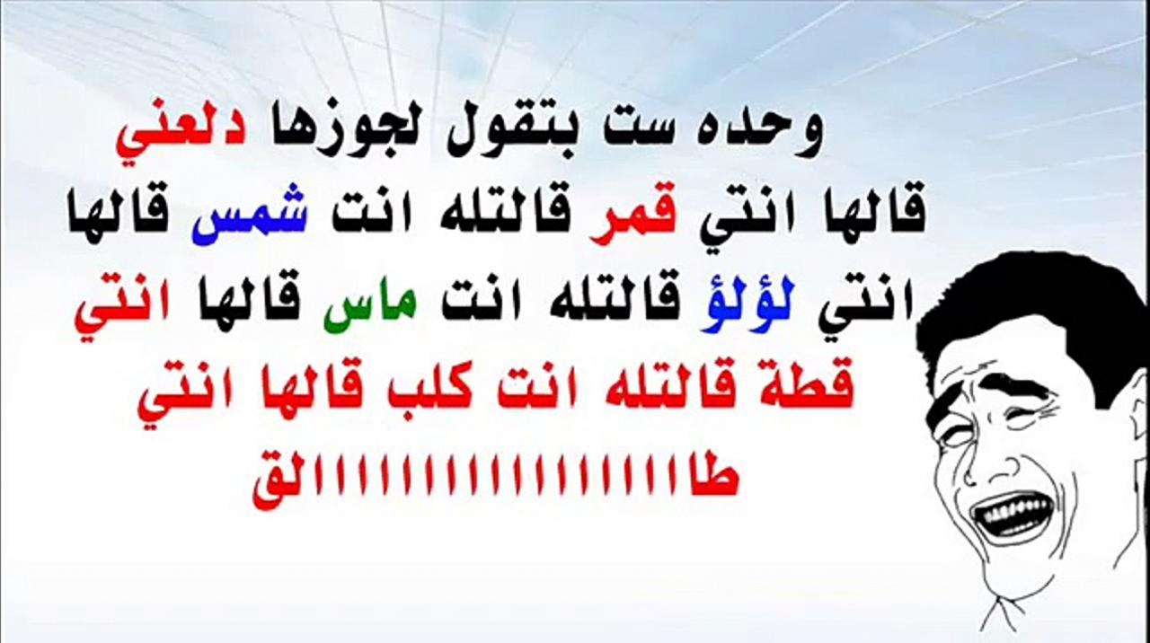 اجمل الصور نكت 291 3