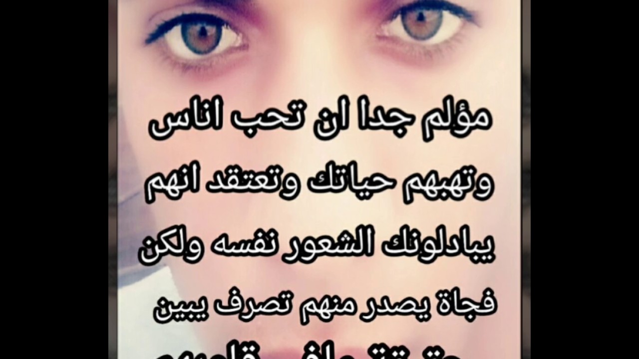 كلمات روعه عن الحزن 3498 6