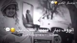 اغنيه بقيت ايام محسوبه حسايب , شو حلوة كلماتها