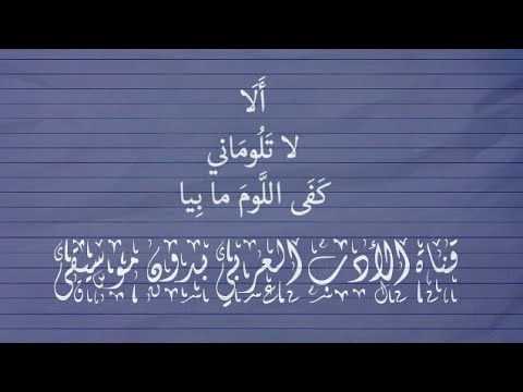 صور عن اللوم - لوم نفسك و الاخرين 1249 7