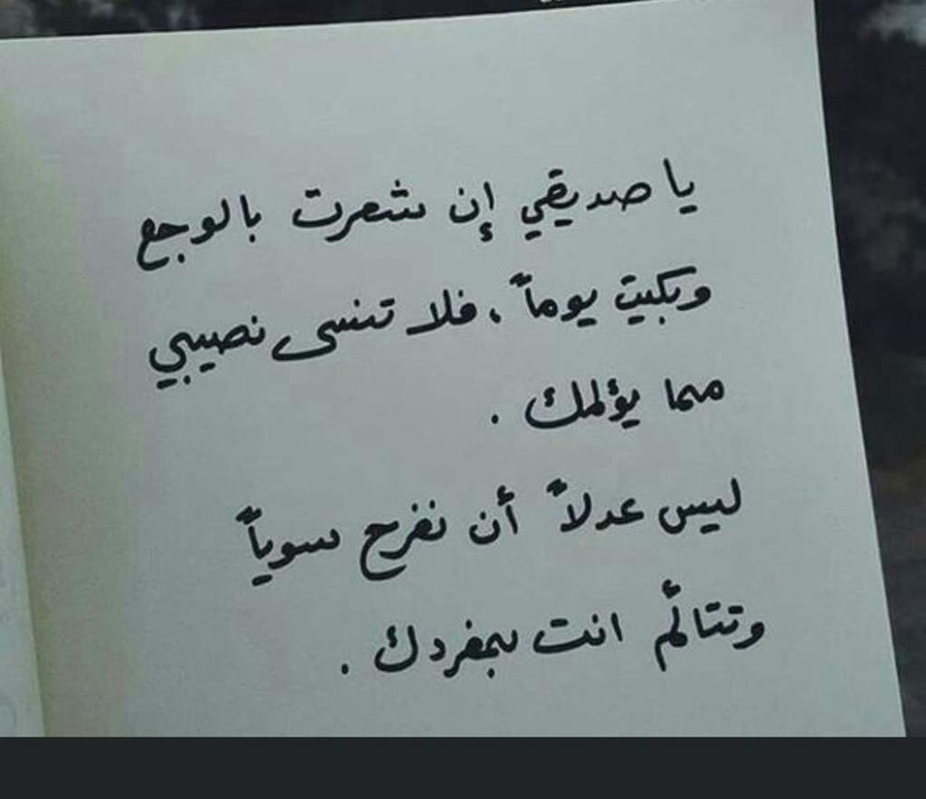 شعر مدح للبنات قصير , اقول ايه و لا ايه