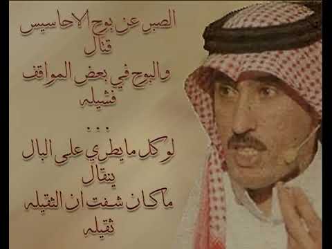 شعر عن القوه - اروع الابيات عن القوه 415 5