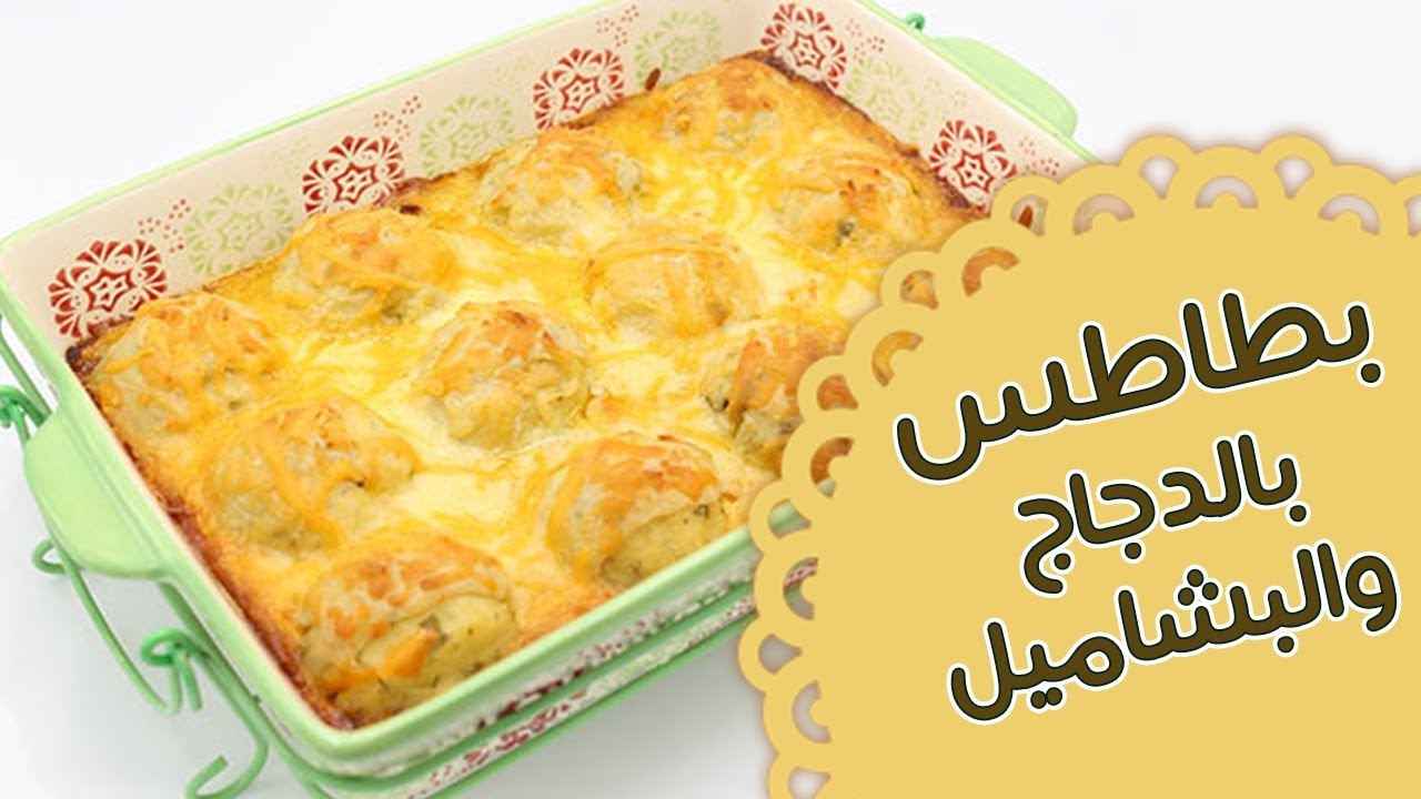 طبخات منال العالم - الكنتاكي في البيت اروع 736 6