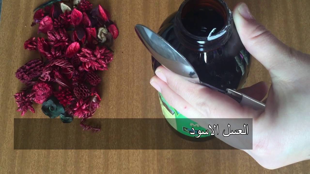 العسل الاسود والرجيم - اهميته كبيرة واستخدامه في كل شئ 3036 1