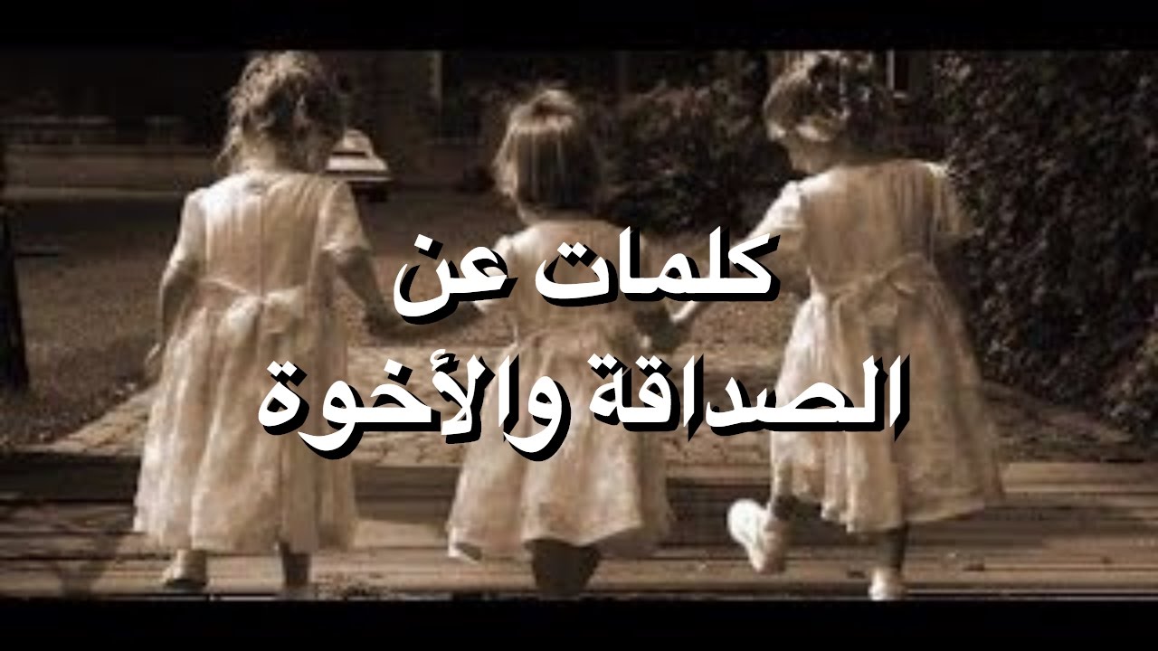 صور علي الصحاب - انا وصديقى فى صوره 3559 7