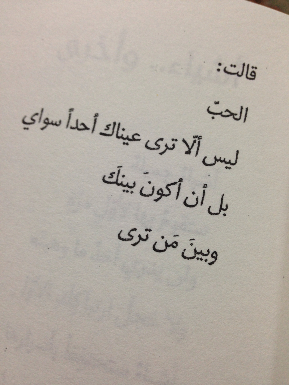 احلام مستغانمي اقوال , تعرف على حياة احلام مستغماني